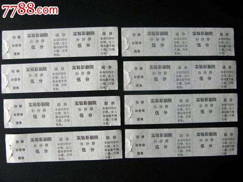 高仿肯塔基州结婚证